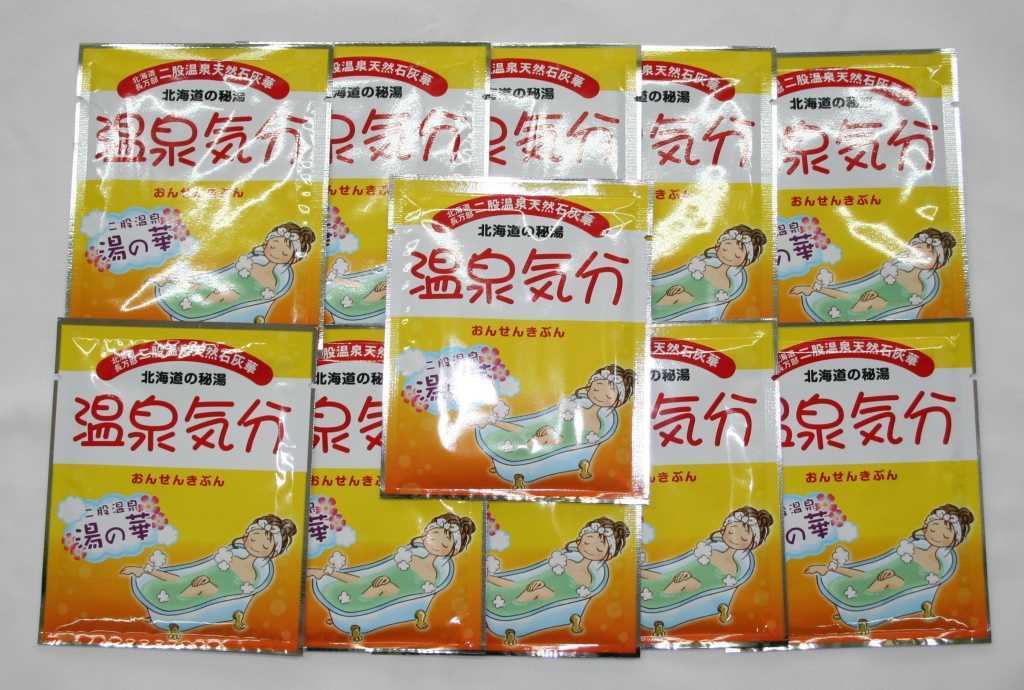 ☆☆☆二股ラジウム温泉「湯の華」パウダー100%で「温泉気分」11袋☆☆☆拍卖