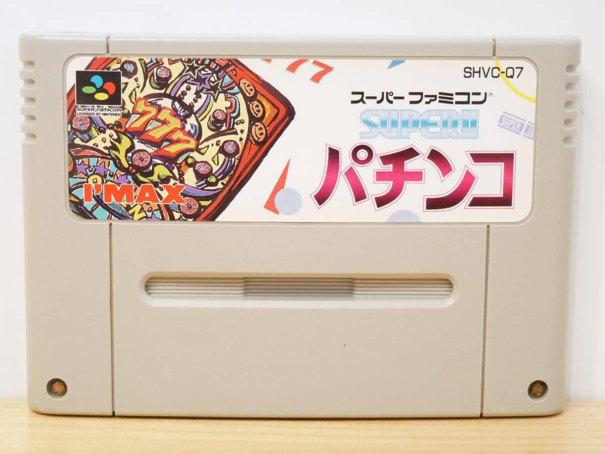 ■アイマックス◇SFC/スーパーファミコンソフト☆SUPER!! パチンコ/スーパー!!パチンコ【端子清掃/動作確認済み】■拍卖
