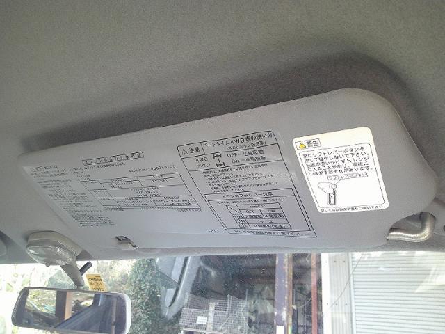 ハイゼットアトレ TA-S320G サンバイザー 運転席側 トリム FF10拍卖