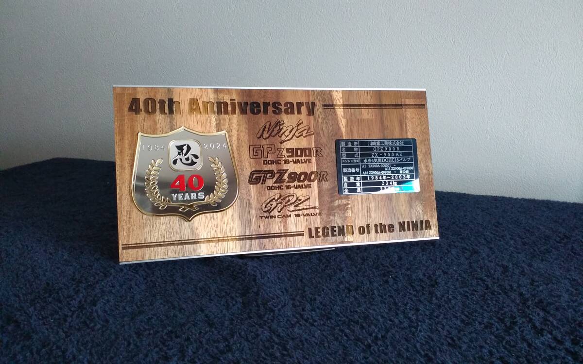 GPZ900R 40周年記念盾 アニバーサリープレート オリジナル製品 Kawasaki拍卖