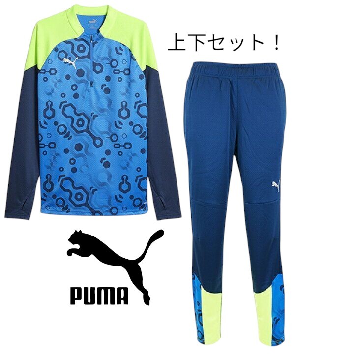 【新品特価!定価13200円が70%OFF!】プーマ PUMA INDIVIDUALCUP 1/4 ジップトップ パンツ 上下 658881-54/658872-54/1/サイズXL拍卖