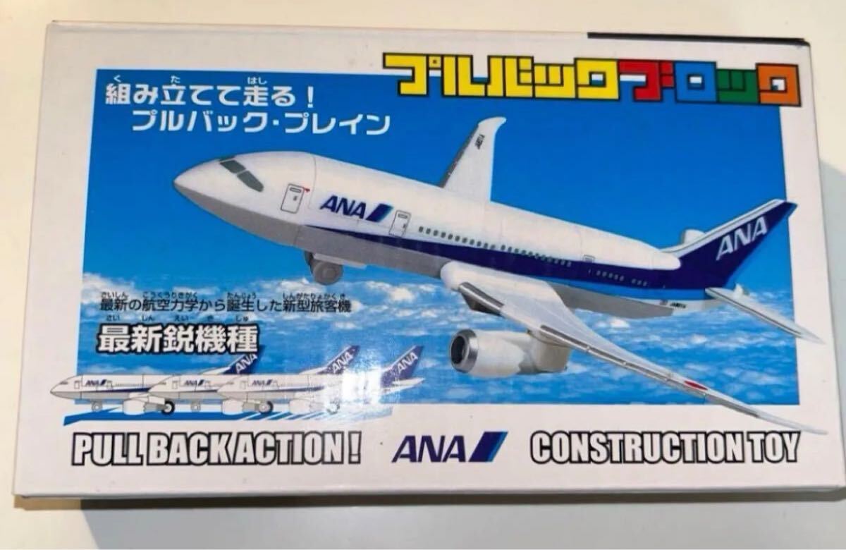 【希少】ANAプルバックブロック「787導入当時の最新鋭機種バージョン」パッケージのボーイング787拍卖
