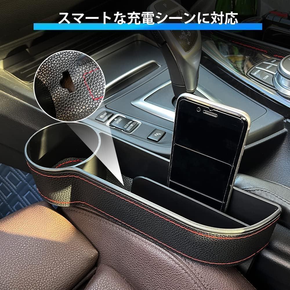 【訳あり】 車用 サイド収納ボックス 車 隙間 収納サイドボックス 2個セット拍卖
