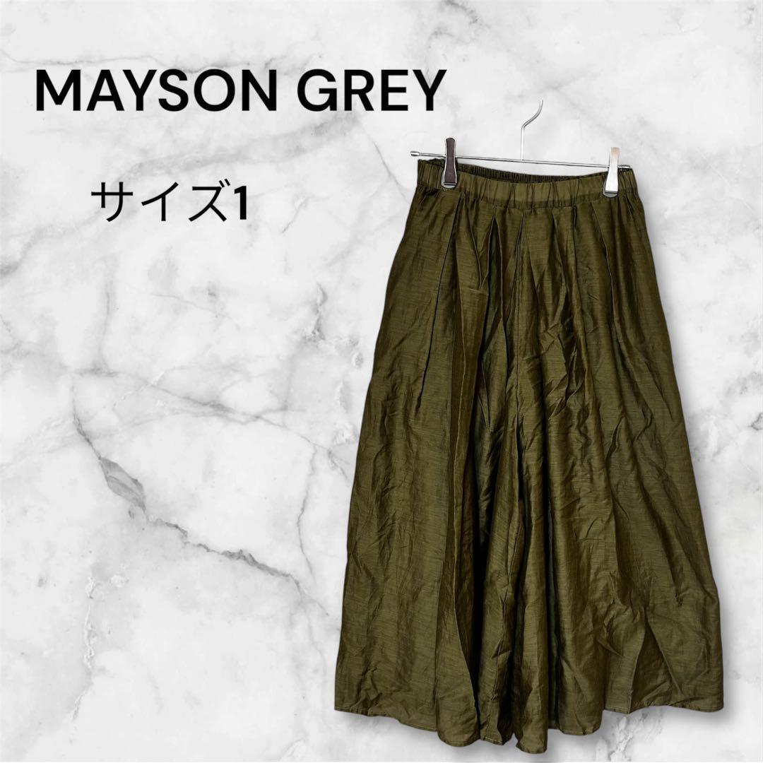 MAYSON GREY オリーブグリーン ガウチョパンツ ワイドパンツ 薄手拍卖
