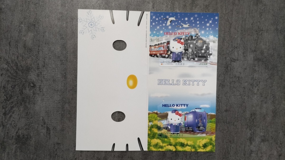 【送料込】【1穴使用済】ハローキティ乗務員オレンジカード① 台紙付き2枚セット拍卖