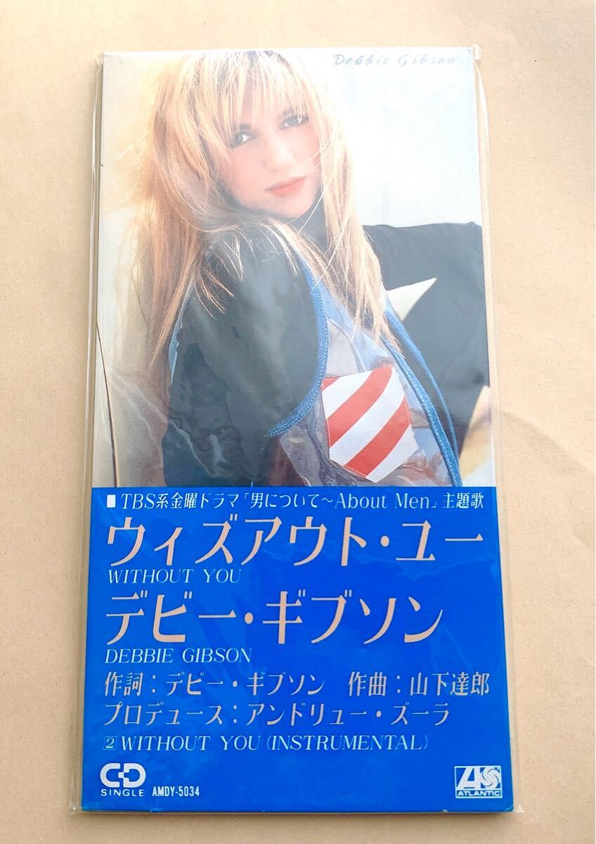 8cmCD デビー・ギブソン ウィズアウト・ユー シングルCD 山下達郎作曲拍卖