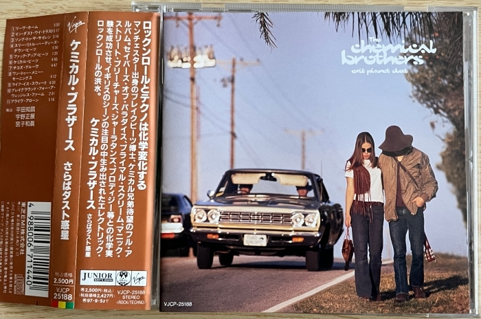 ★ デジタルロック歴史的名盤 CD ケミカル・ブラザース 『 さらばダスト惑星 』 国内盤 帯付き ライナー付き ★ 美品!希少!拍卖