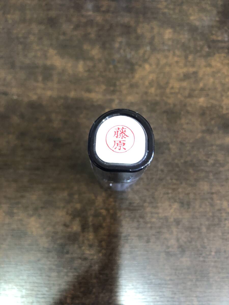 〇 シャチハタ ネーム9 新品 藤原拍卖
