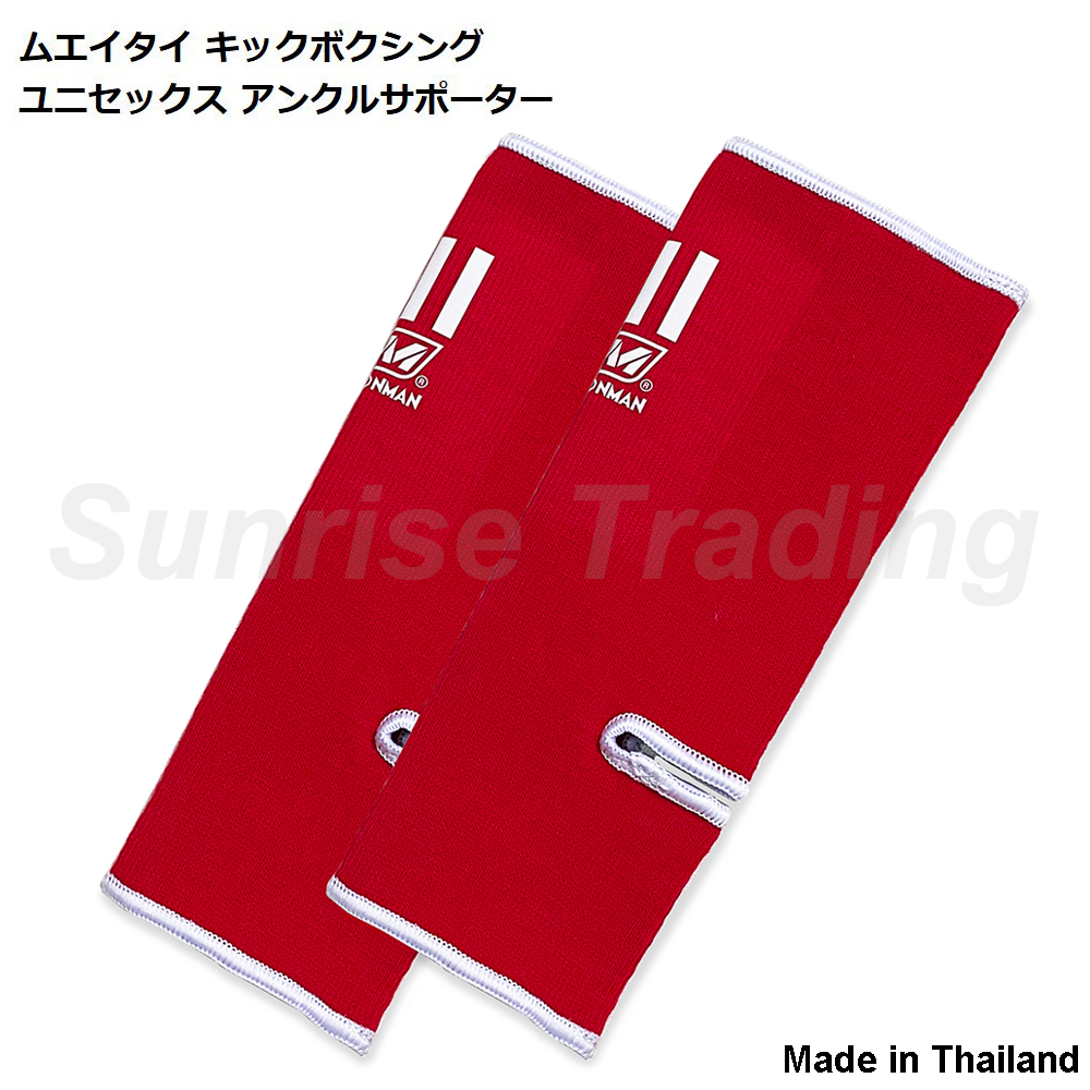 送料無料 新品 スポーツ アンクルサポーター フリーサイズ レッド 伸縮タイプ ムエイタイ キックボクシング MMA 格闘技 Nationman 349拍卖