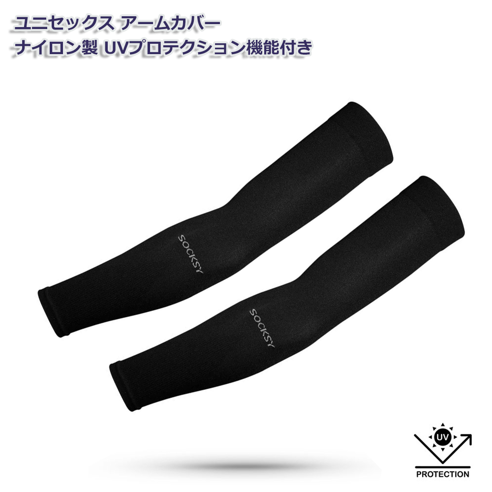 送料無料 新品 サイクリング スポーツ UVカット アームカバー No2 ユニセックス フリーサイズ ブラック ゴルフ ランニング アウトドア拍卖
