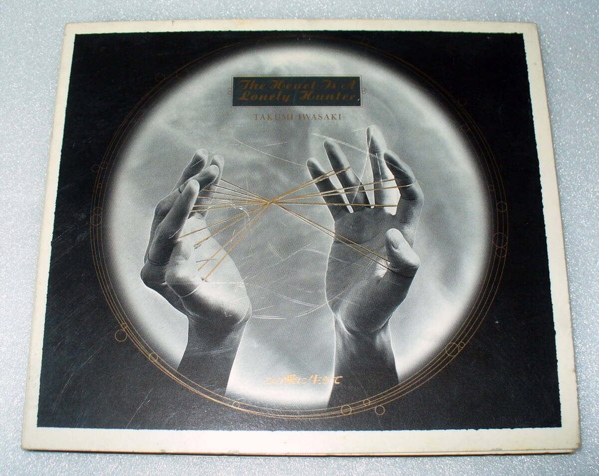 この愛に生きて ドラマ サウンドトラック拍卖