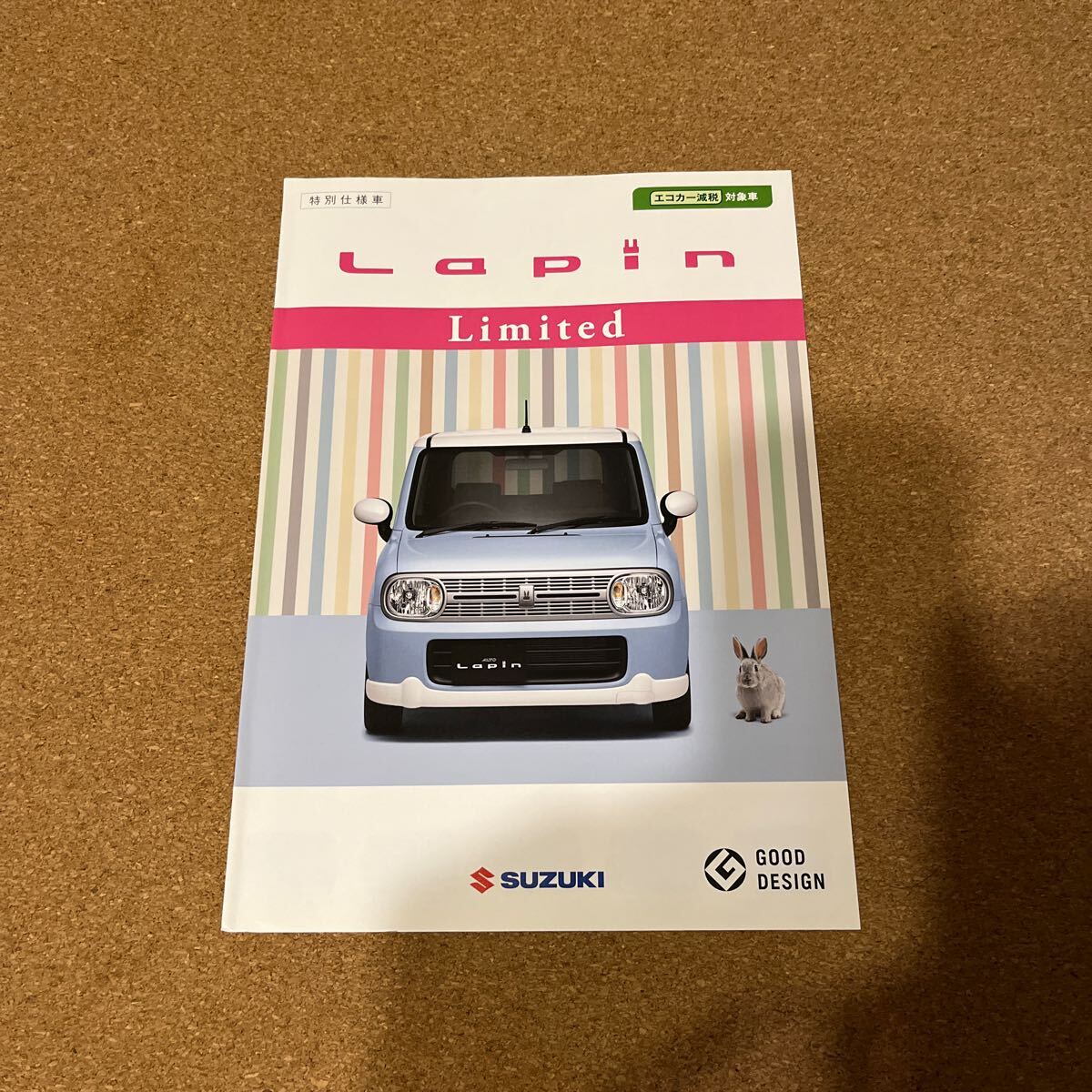 ラパン 特別仕様車 10,11 SU25024拍卖