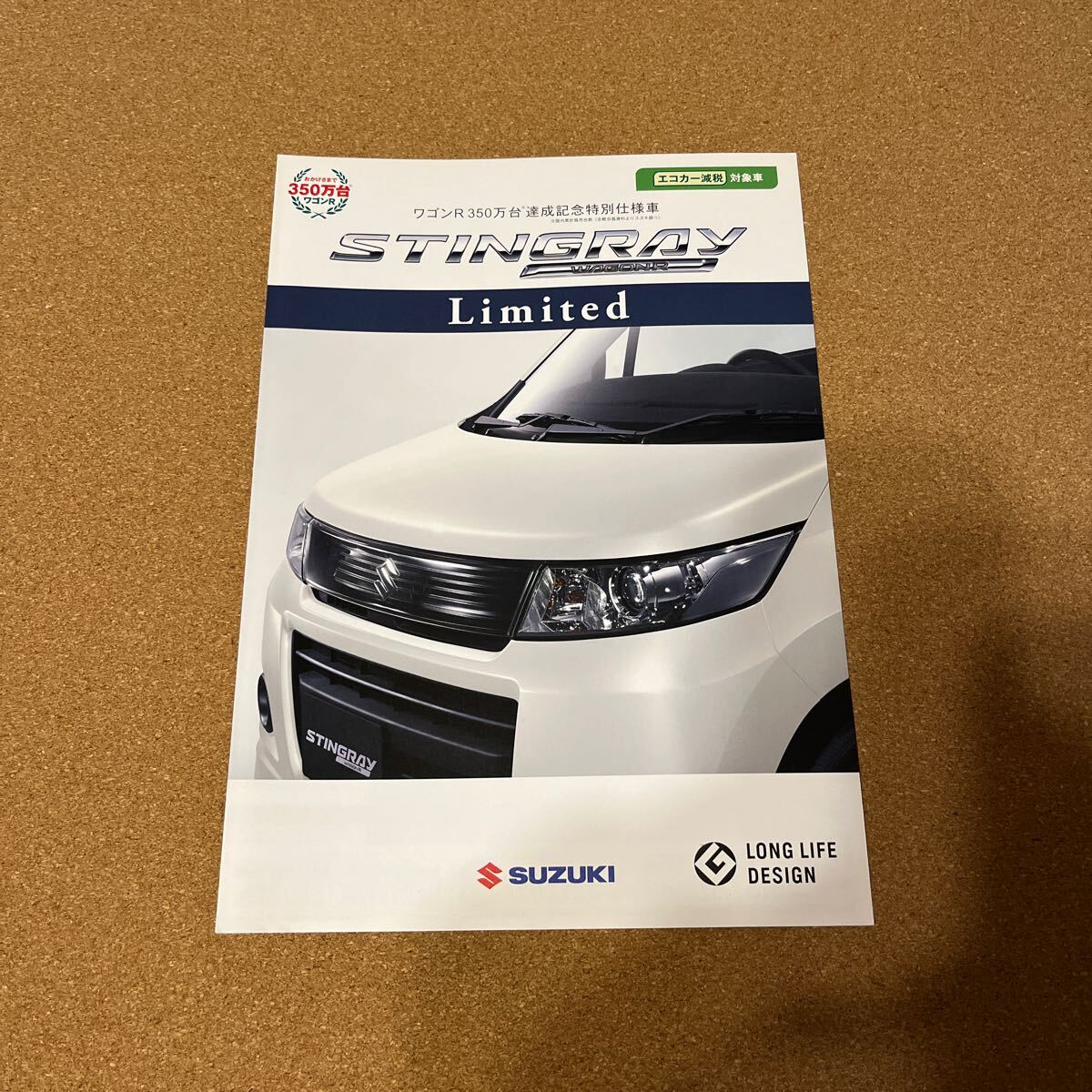 ワゴンRスティングレー 特別仕様車 10,12 SU25028拍卖