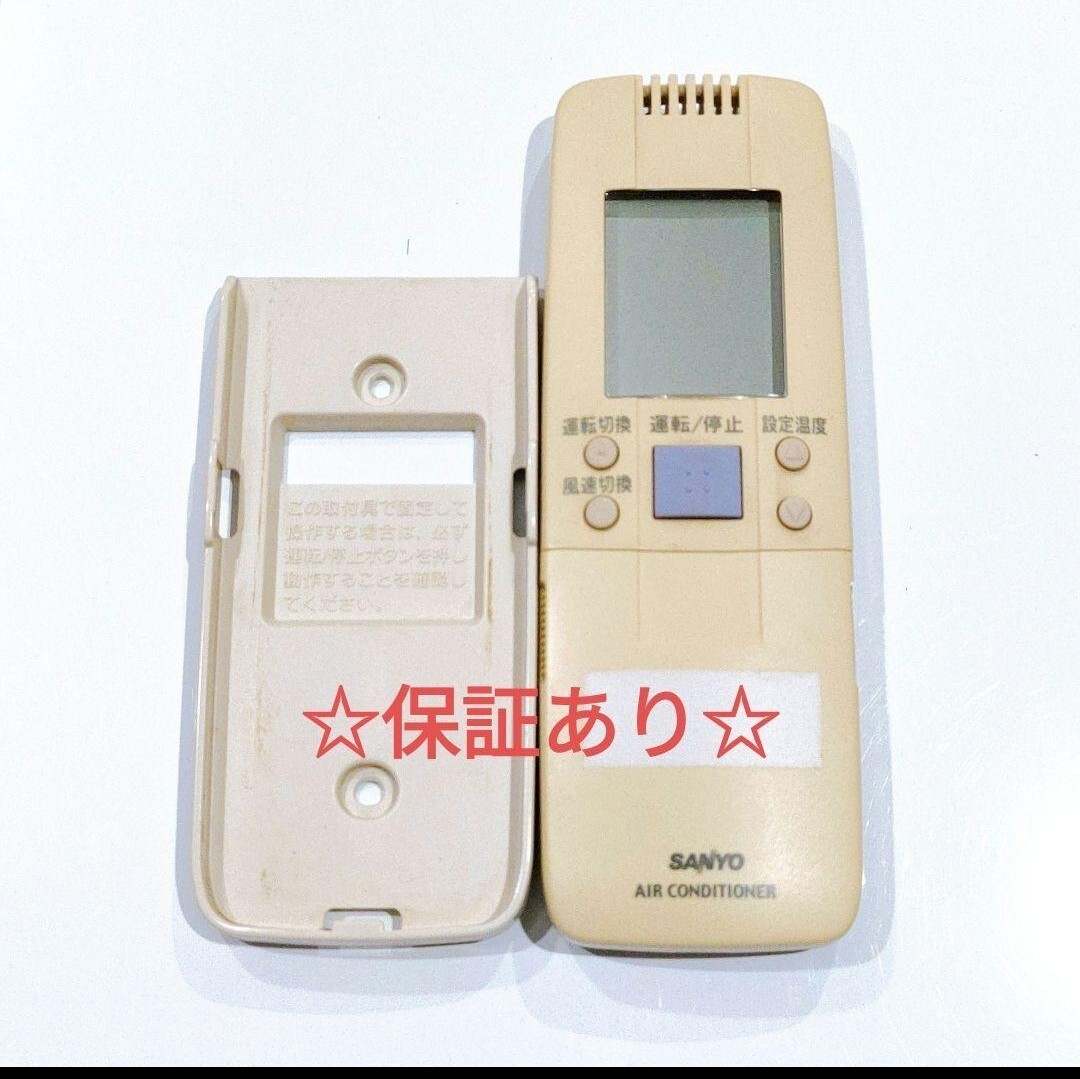 2409 SANYO サンヨー RCS-SH1A エアコン リモコン拍卖