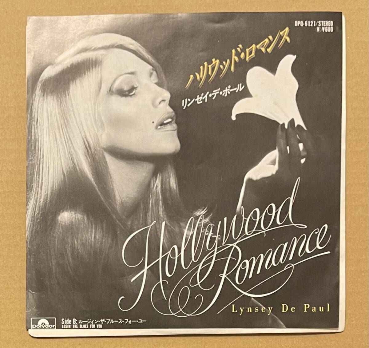 7 リンゼイ・デ・ポール ハリウッド・ロマンス LYNSEY DE PAUL リンジー・ディ・ポール拍卖