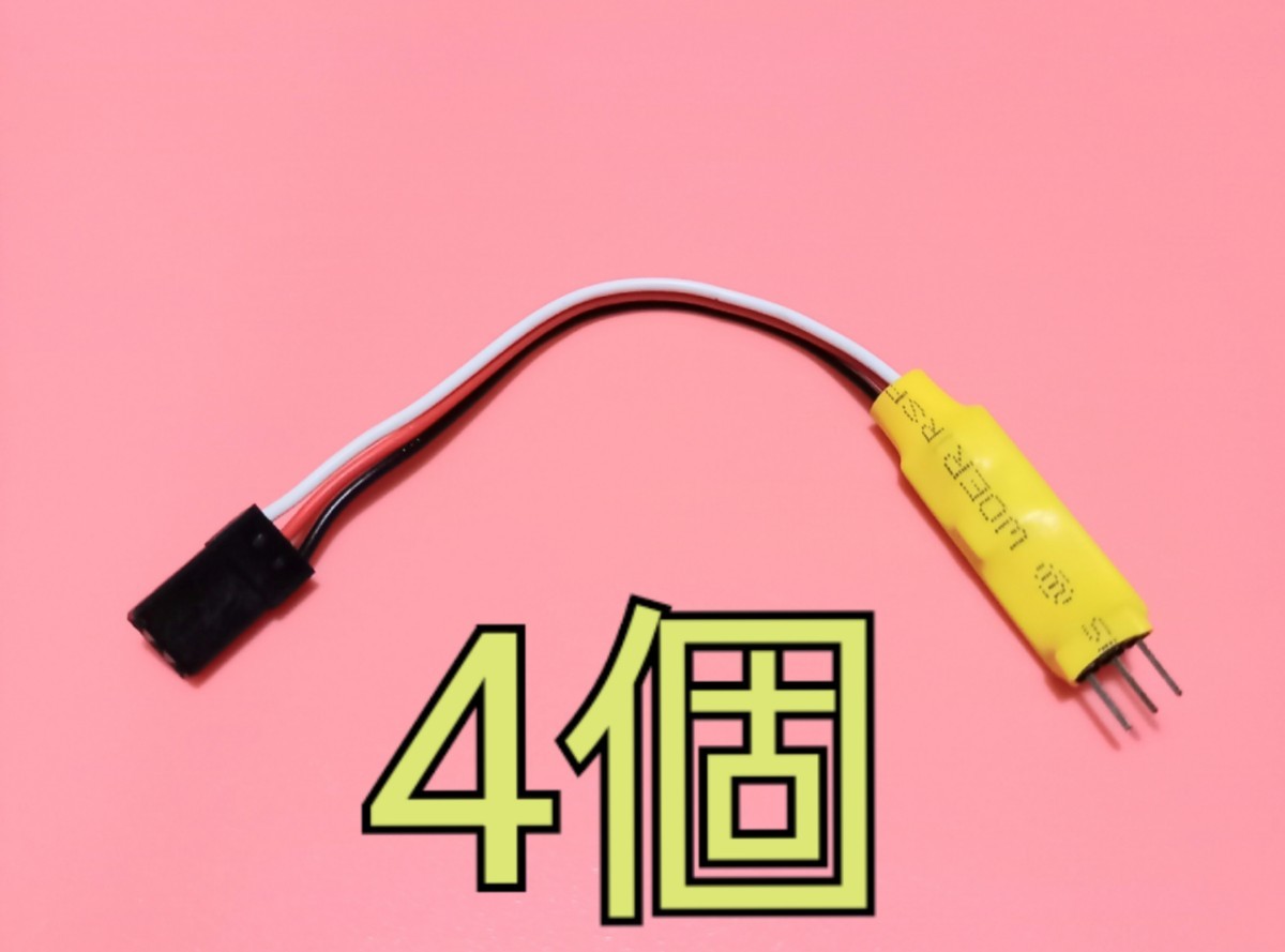 サーボモーター PWM 信号拡張器 回転角度拡張器 4個拍卖