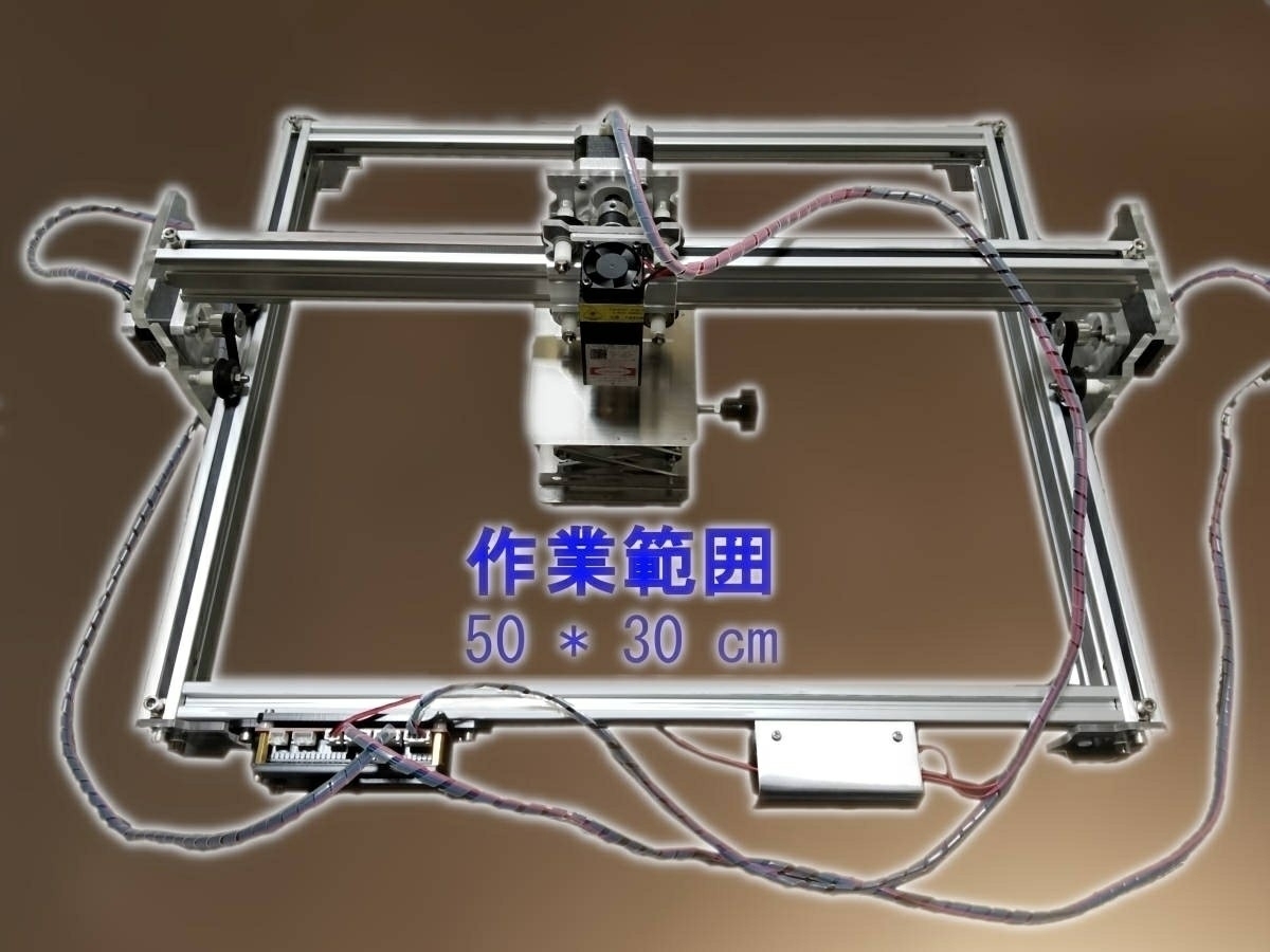 DIY 5500mw レーザー CNC セット (彫刻機・加工機) 50cm*30cm ビックサイズ laser engraving machine(必要な部品すべて含む)拍卖
