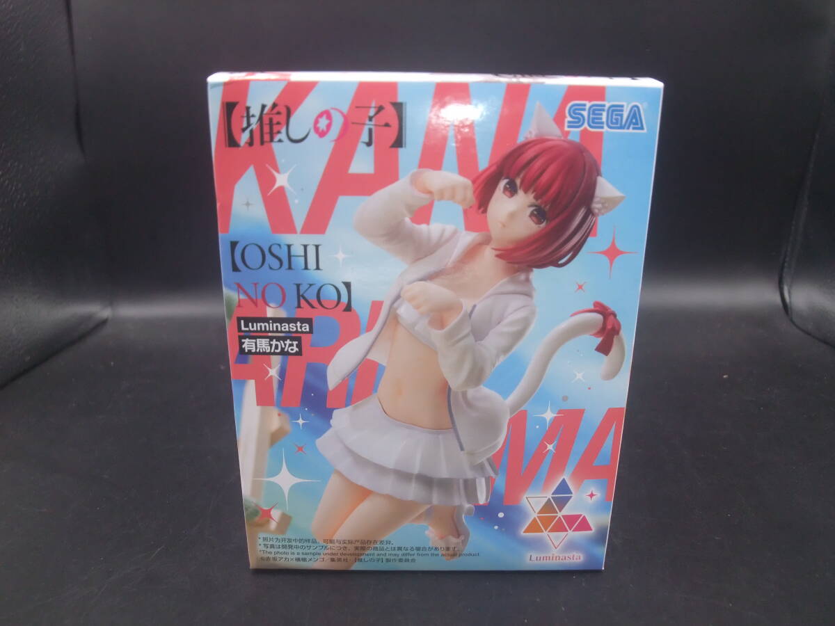 推しの子 Luminasta 有馬かな フィギュア プライズ セガ ルミナスタ 拍卖