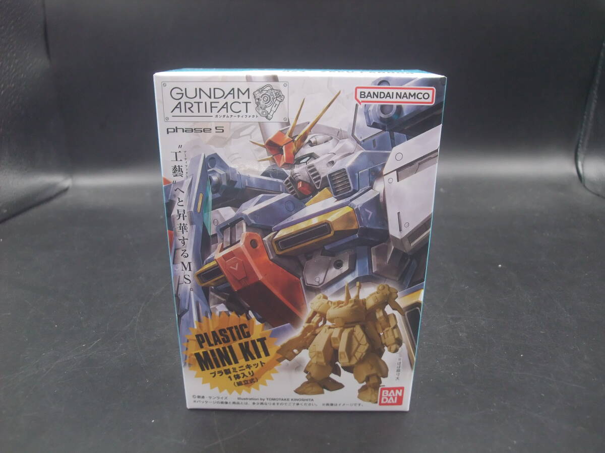 ガンダムアーティファクト 第5 ザクキャノン (ペールオレンジ)拍卖