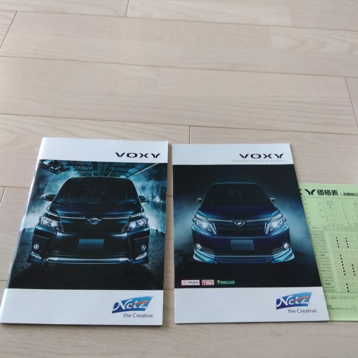 ★トヨタ・ヴォクシー VOXY R80系 前期 2014年1月 カタログ アクセサリーカタログ付拍卖