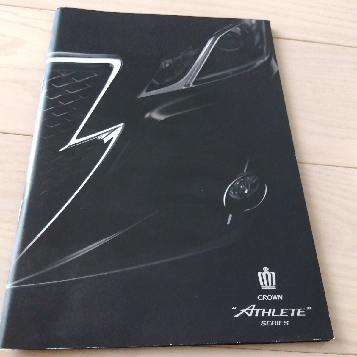 カタログ★ トヨタ クラウン アスリート 2013年7月 65P クラウンアスリート CROWN ATHLETE 本カタログのみ拍卖