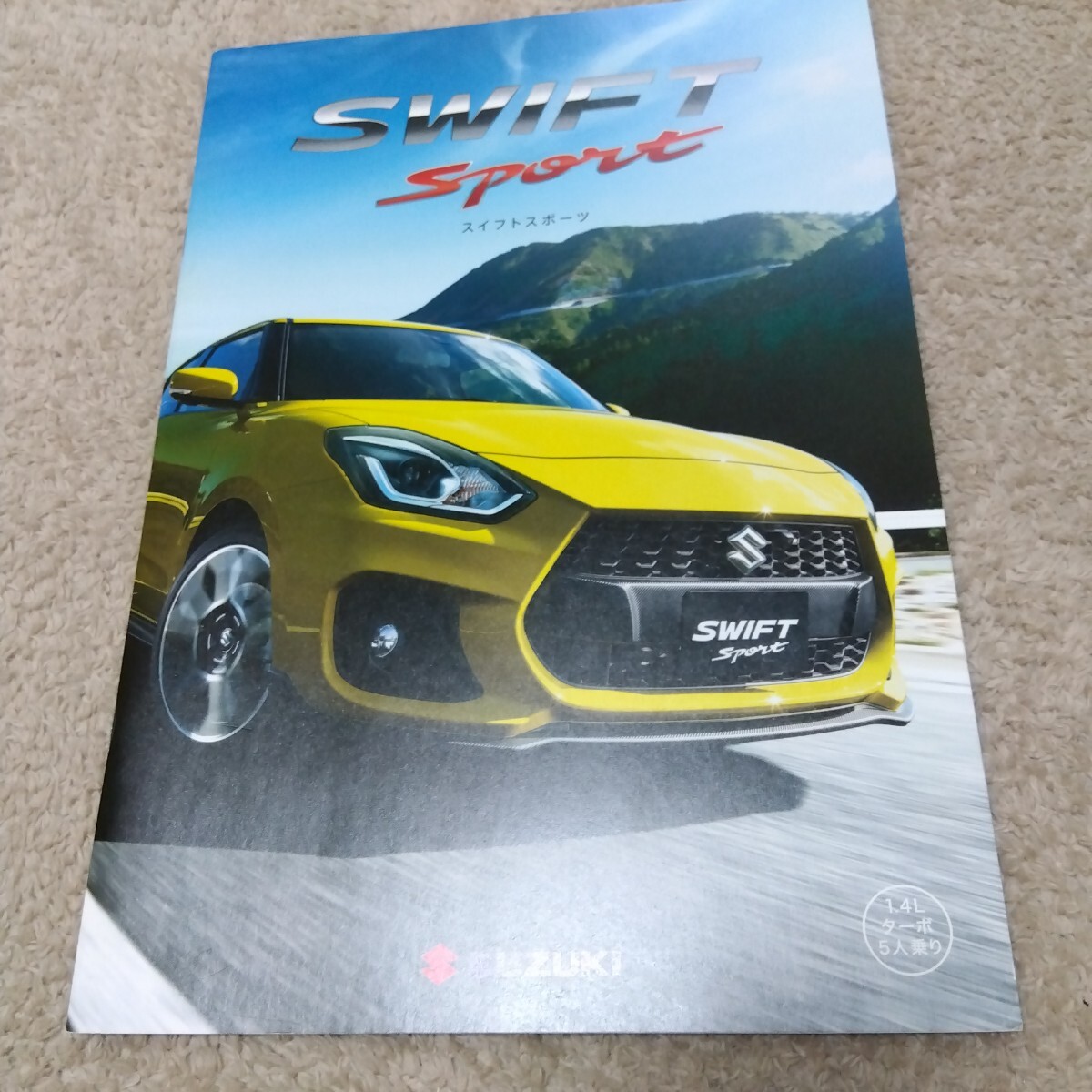 スズキ スイフト スポーツ SWIFT Sport ZC33S 本カタログ★2018年7月版 26ページ拍卖