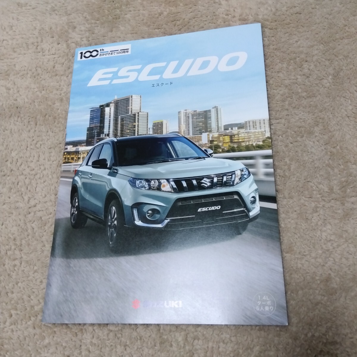 カタログのみ スズキ エスクード YEA1S 2020年5月 本カタログ 26ページ拍卖