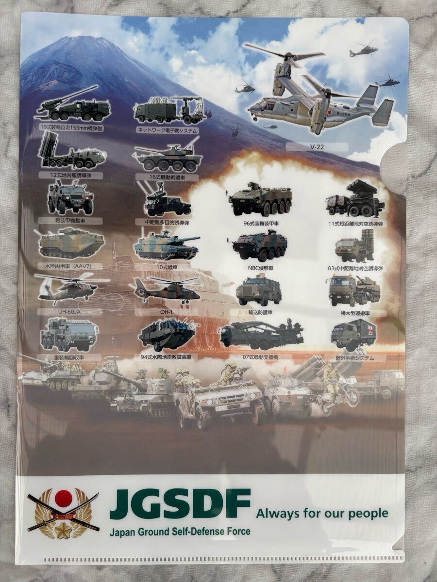 ☆☆JGSDF★陸上自衛隊★クリアファイル★A4サイズ用★希少品★折れ無し★追跡発送★中古品☆☆拍卖