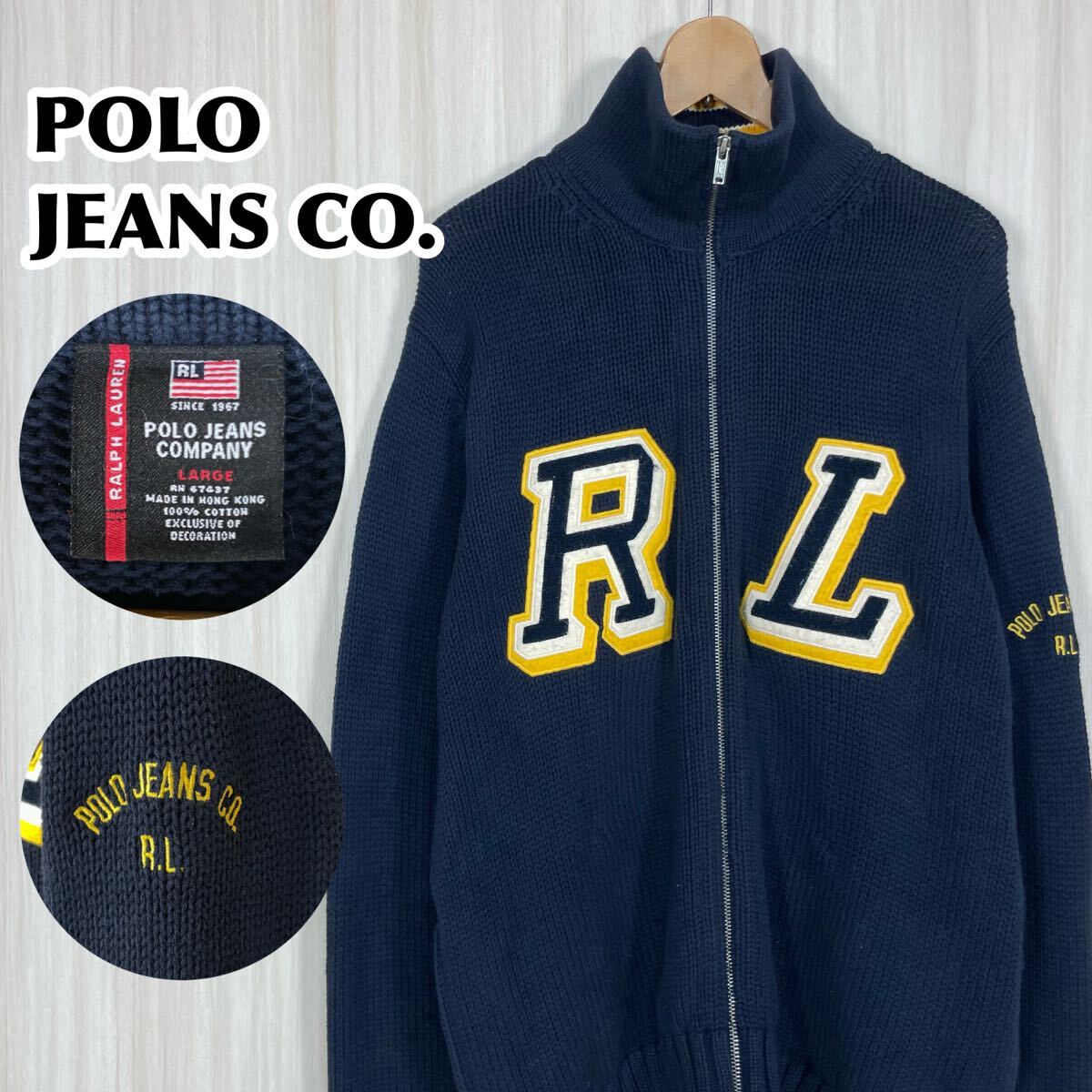 ☆入手困難☆POLO ポロジーンズカンパニー ビッグロゴ ジップアップ コットンニット セーター ワッペン 刺繍ロゴ ネイビー L アメカジ 古着拍卖