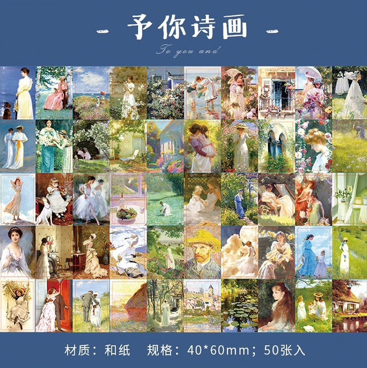 ◆海外ミニシールブック 冊子型No3-4 絵画・芸術・名画 ページ柄違い 手帳・日記に ジャンクジャーナル・素材・コラージュに拍卖