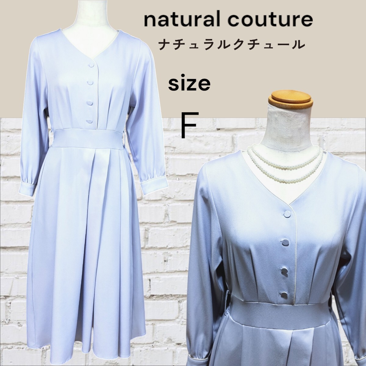 美品 natural couture ナチュラルクチュール ロング 薄紫色 ワンピース拍卖