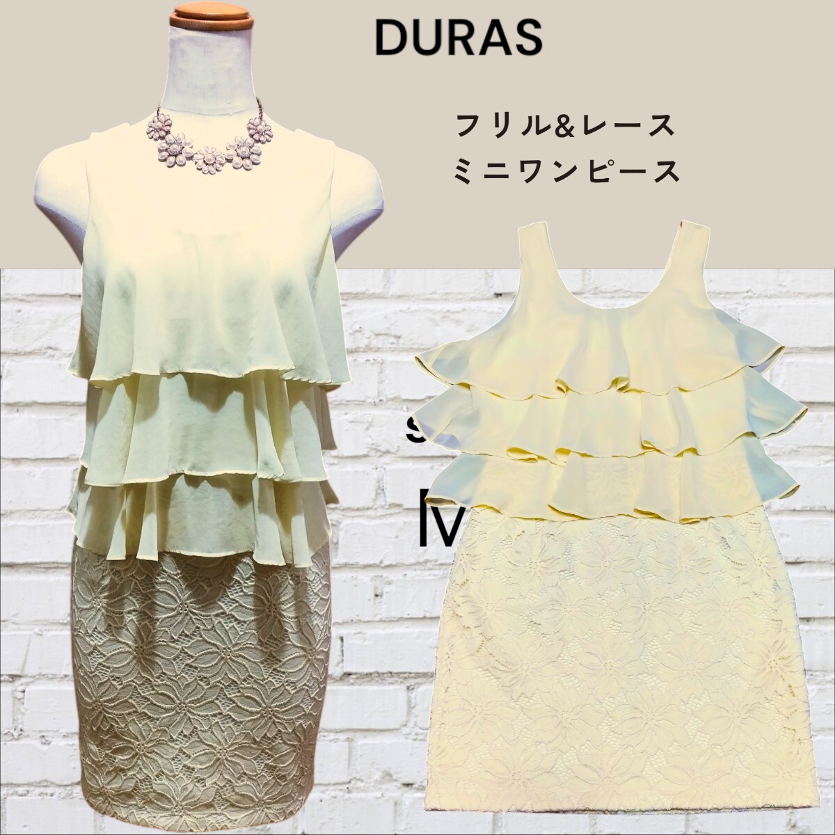 DURAS フリル&レース ミニ ワンピース イエロー キャバドレス拍卖