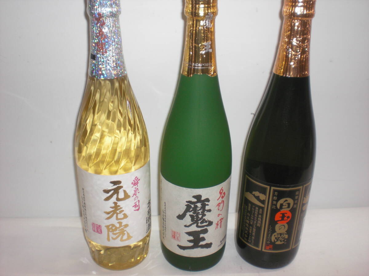 白玉醸造/魔王、元老院、白玉の露25度720ミリ3銘柄セツト価格拍卖