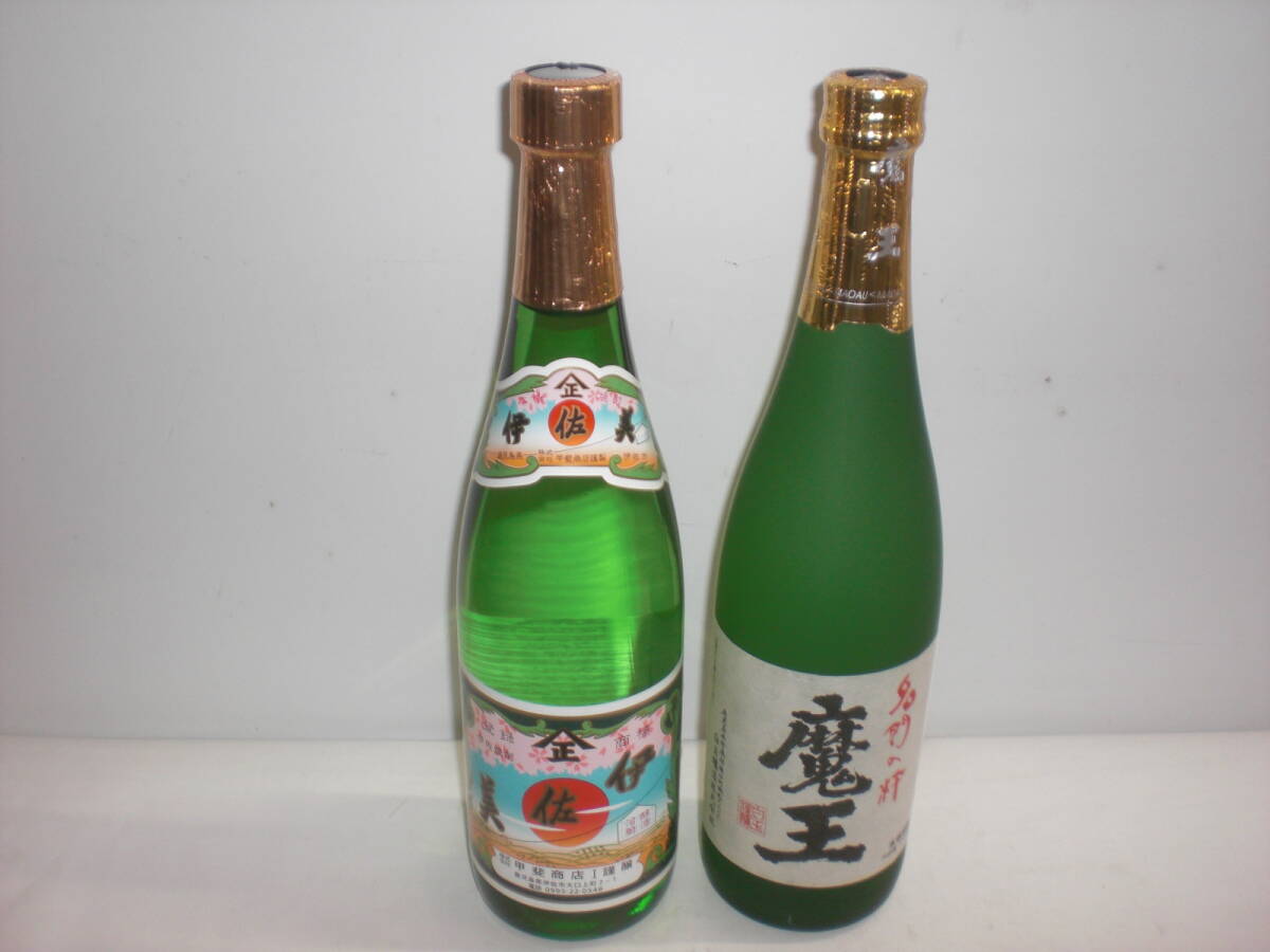 鹿児島産本格芋焼酎/伊佐美、魔王2銘柄セツト価格拍卖