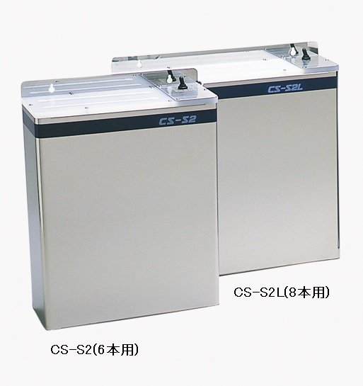 ★新品 ヒラノ CS-S2L UV殺菌灯付き包丁差し 8本用 店舗 業務用 包丁保管 包丁差し●送料込拍卖