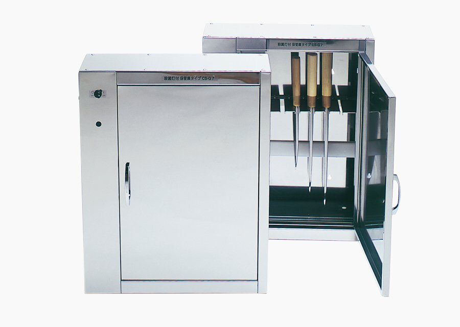 ★新品 ヒラノ CS-G7 UV殺菌灯付き包丁保管庫 7本用 店舗 業務用 包丁殺菌 包丁差し●送料込拍卖