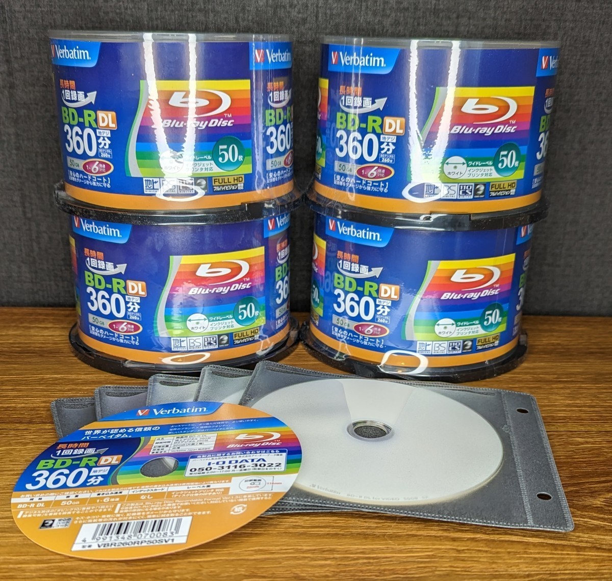 VR10【新品】Verbatim Blu-ray1回録画【6倍速】50GB×10枚拍卖