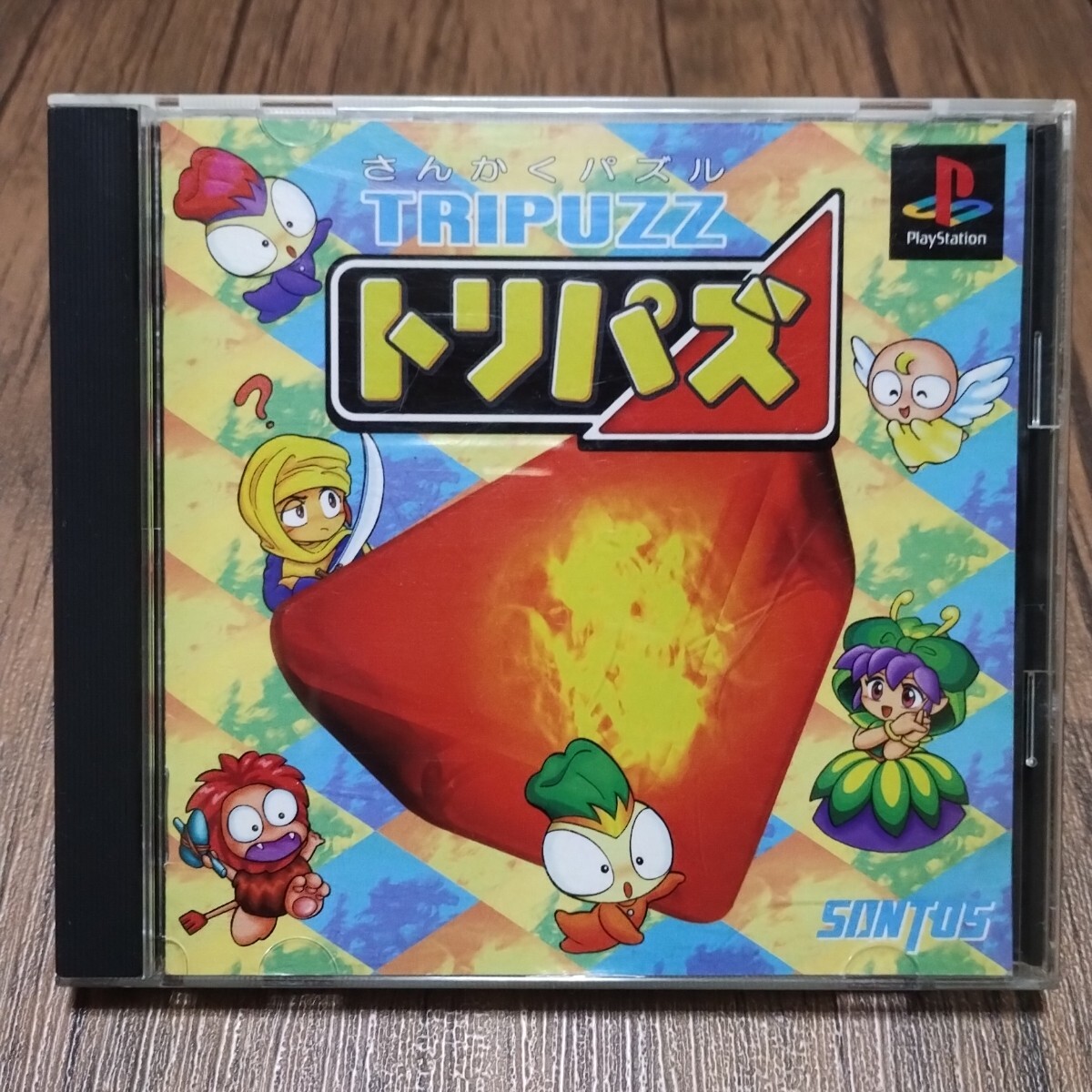 o PlayStation プレイステーション プレステ PS1 PS ソフト 中古 トリパズ トリパズΔ トリパズ△ サントス パズル拍卖