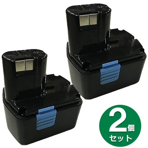 EB14B ハイコーキ HIKOKI 日立 HITACHI 14V バッテリー 2.0Ah ニッケル水素電池 2個セット 互換品拍卖