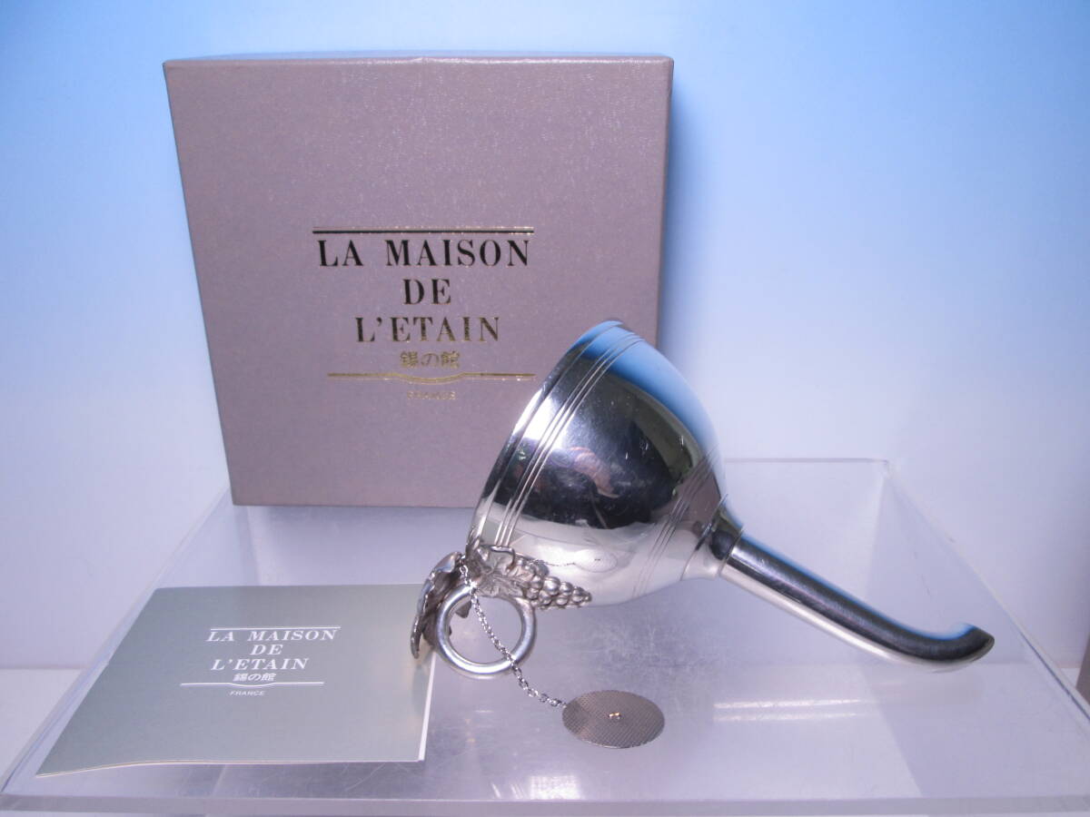 ☆メゾンドレタン『錫の館』彫金リーフ ワインファンネル 共ケース付 ロート器 LA MAISON DE L’ETAIN フランス製拍卖
