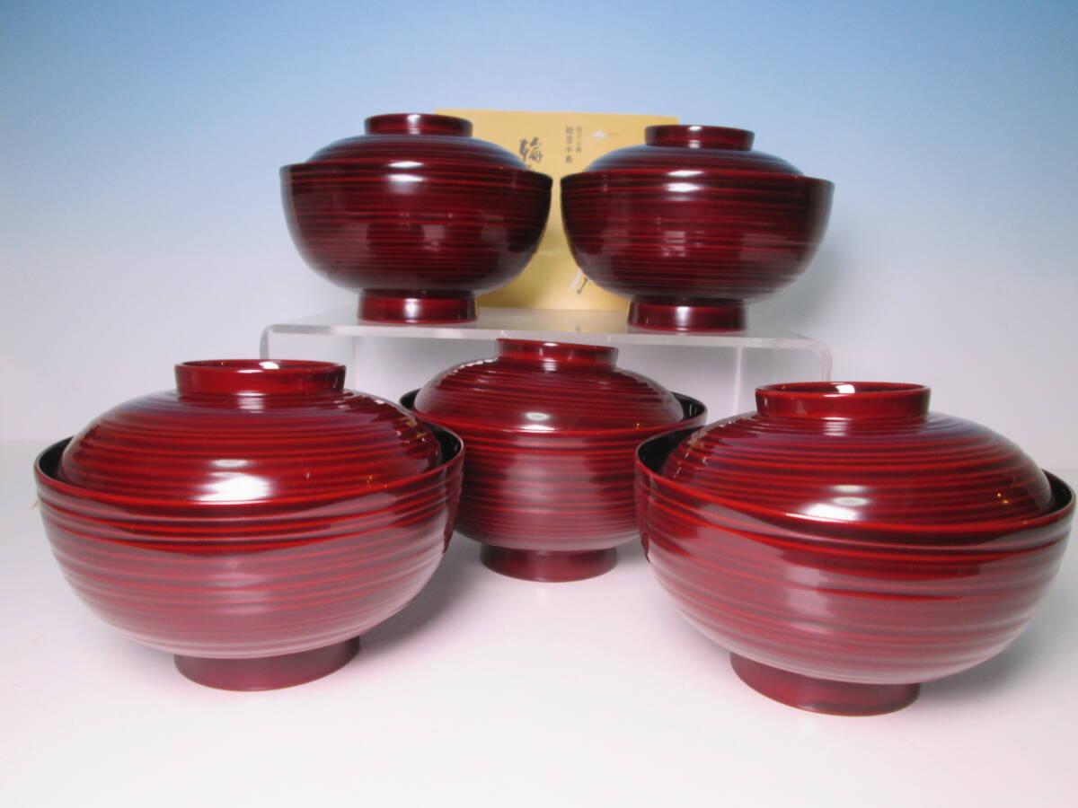 ☆輪島塗 伝統工芸士 哲斉作 煮物碗 五客 共箱 お料理屋さんの器/懐石/割烹/日本料理拍卖