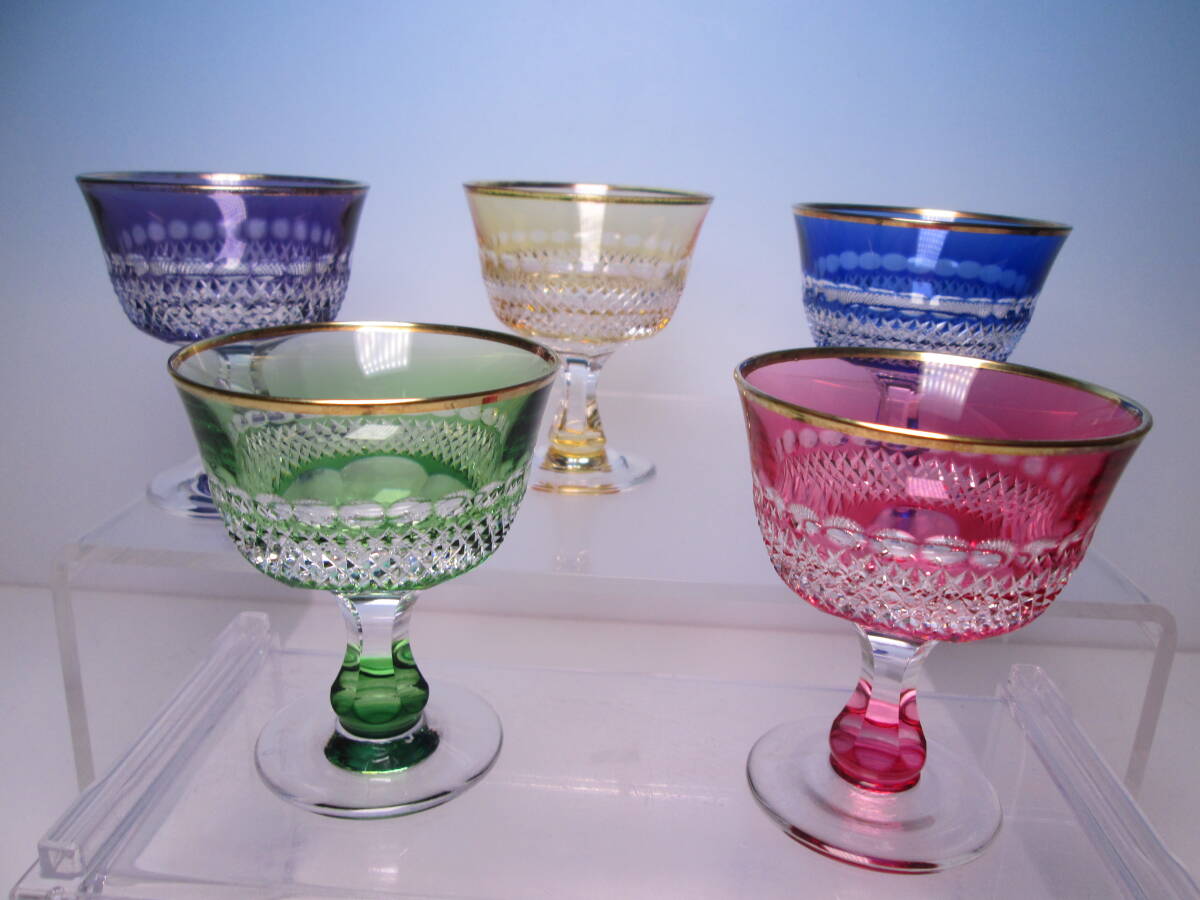 ☆お料理屋さんの器 各務クリスタル 5カラー 前菜金縁グラス デザートグラス/フレンチ/茶懐石/割烹/日本料理拍卖
