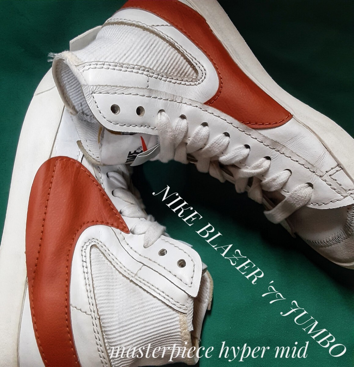 最値!定13200円!21年製!生産終了!アイコンスウォッシュ!ヴィンテージ再構築!ナイキ ブレザー 77 ジャンボ スニーカー!ホワイト!白橙色 26.5拍卖