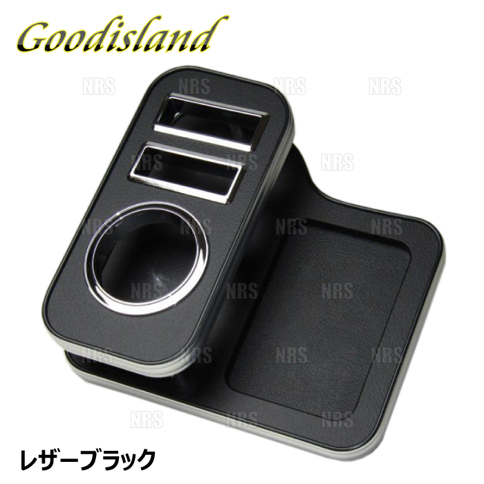 Goodisland グッドアイランド ドリンクホルダー (センター/レザーブラック) N-BOX/カスタム JF3/JF4 (3055拍卖