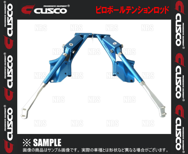 CUSCO クスコ ピロボール テンションロッド スプリンター トレノ AE86 (116-473-A拍卖