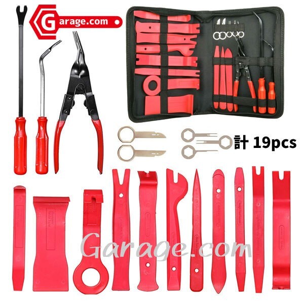 19PCS 収納ポーチ付き インテリア&エクステリア 内張り はがし リムーバーフルセット T008拍卖