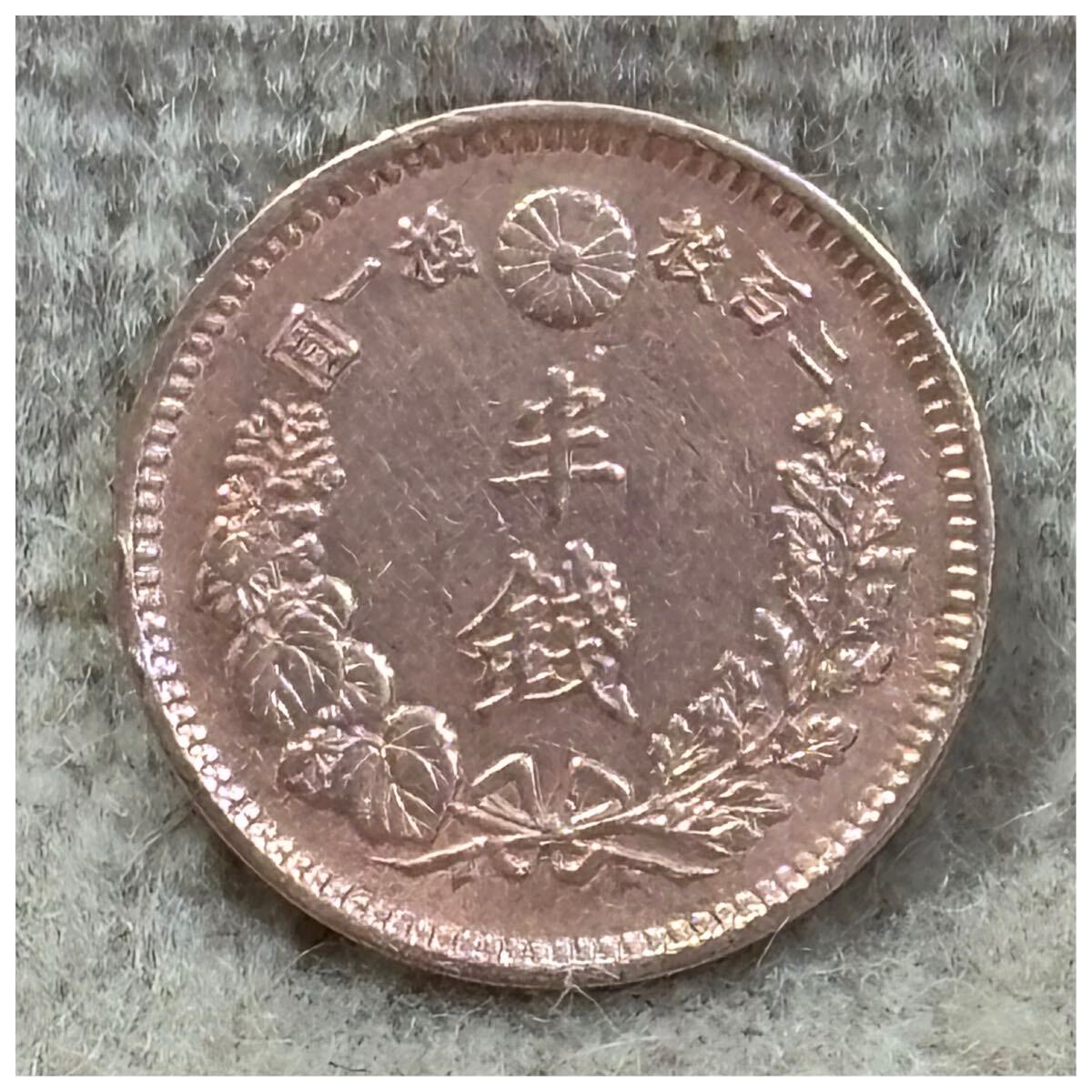 半銭銅貨 明治16年銘《389》拍卖