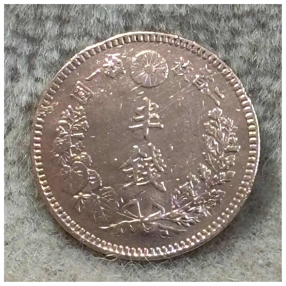 半銭銅貨 明治19年銘《311》拍卖