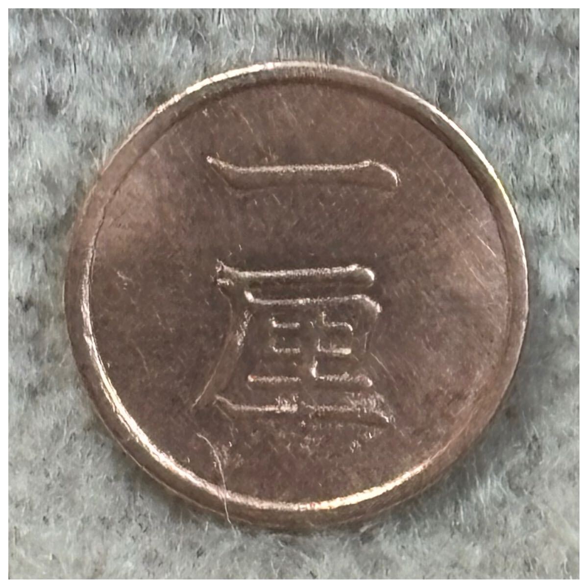 一厘銅貨 明治16年銘 《403》拍卖