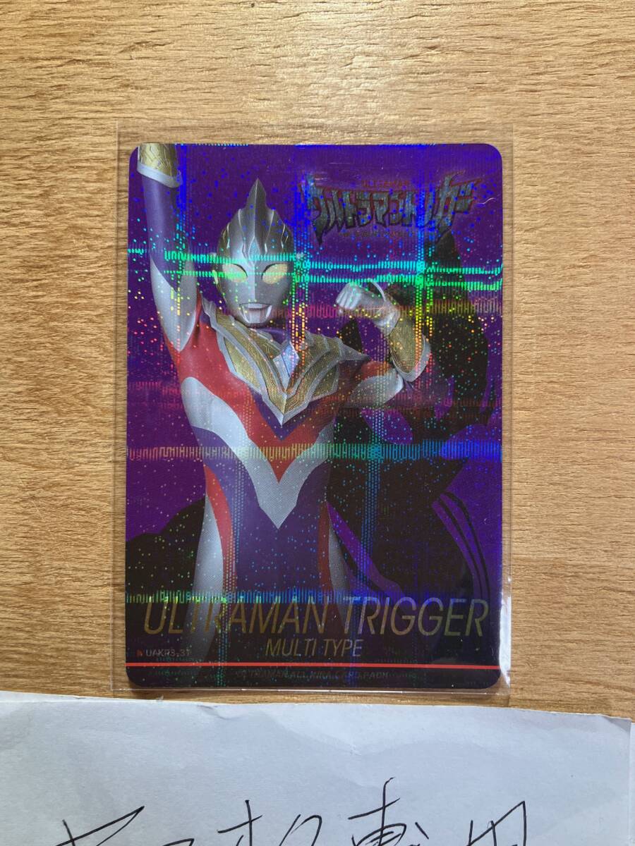 *オールキラカード3 ウルトラマンダイナ 37 1枚 カードダス バンダイ 中古 ウルトラマン拍卖
